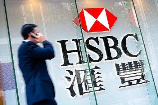  HSBC Bank is closing down in USA and France. Is Canada next?
